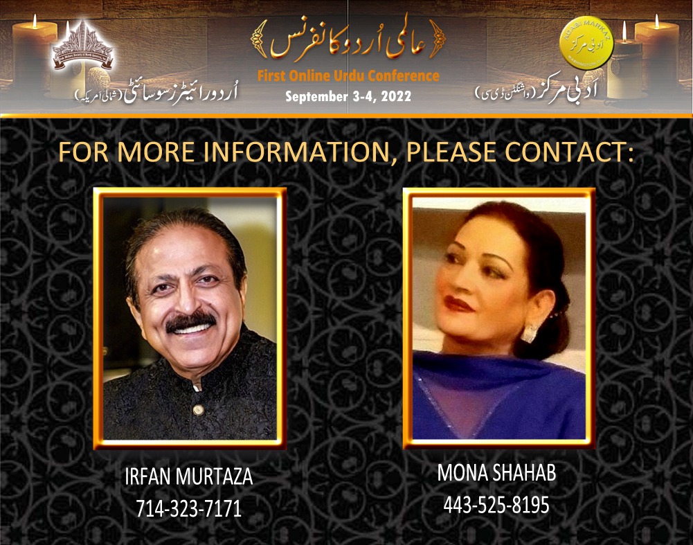 CONTACT PICTURE