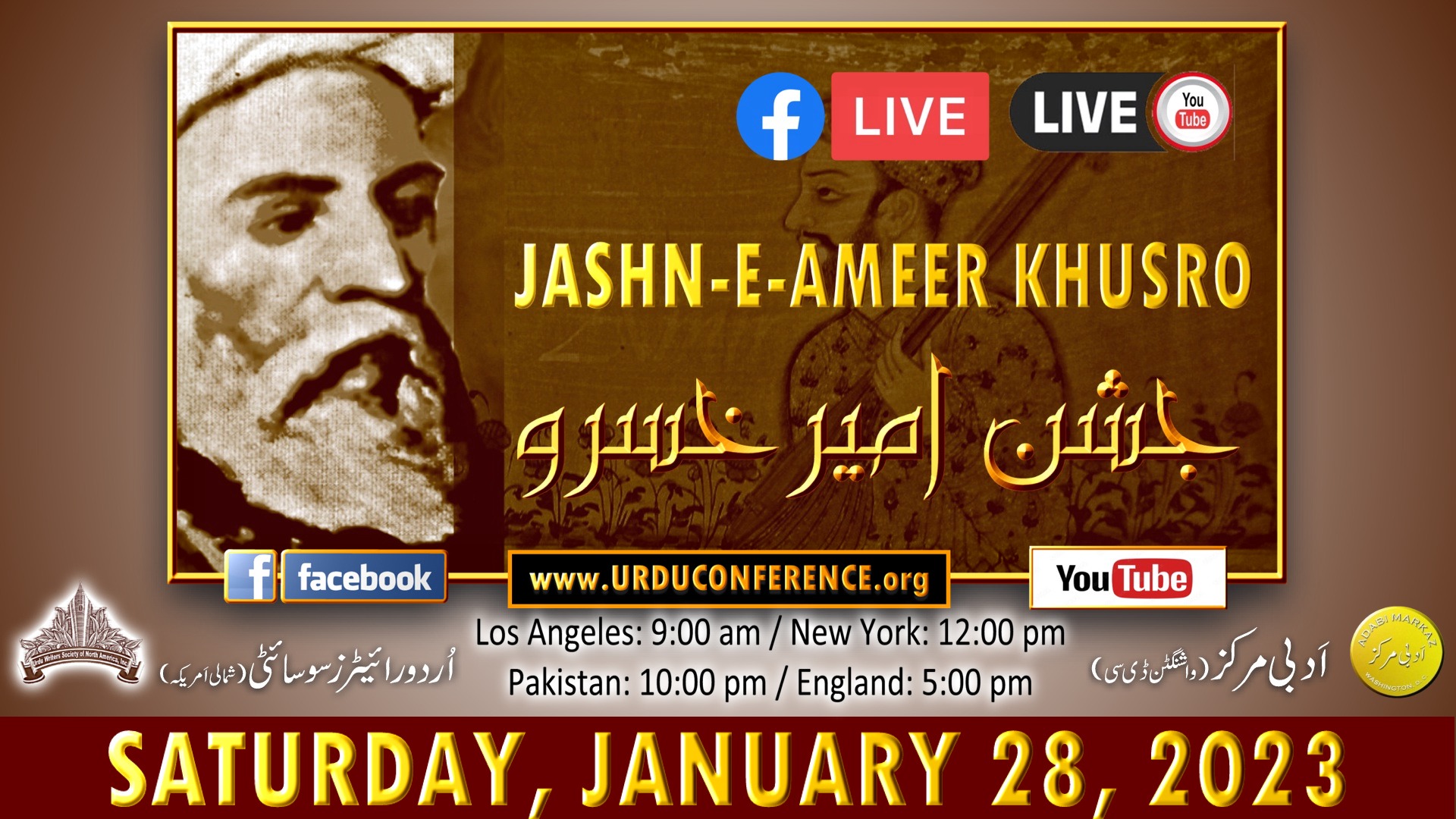 JASHN THUMBNAIL