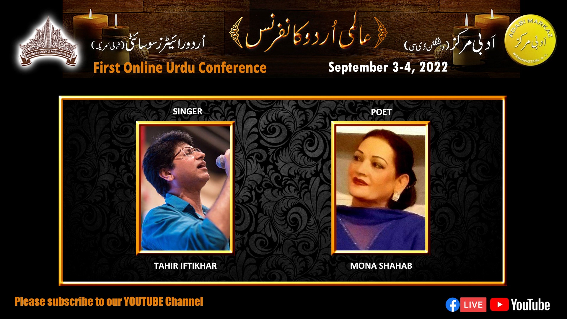 MONA SHAHAB AND TAHIR IFTIKHAR