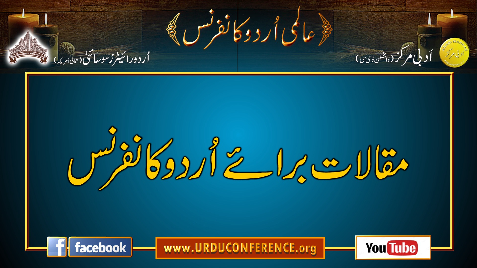 Maqalat banner