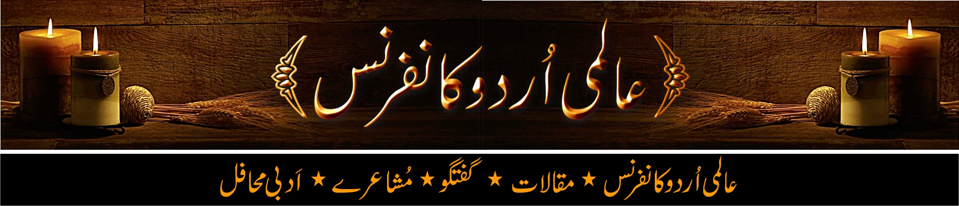 WEB BANNER 1