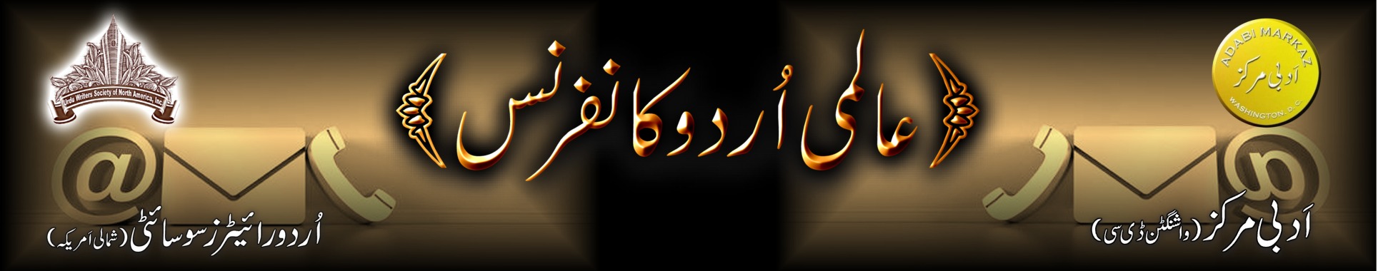 contact banner